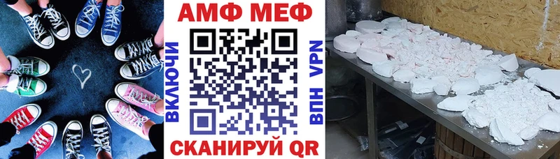 нарко площадка официальный сайт Красноперекопск АМФ Розовый продажа наркотиков