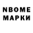 Кетамин ketamine Lubov Kopnina
