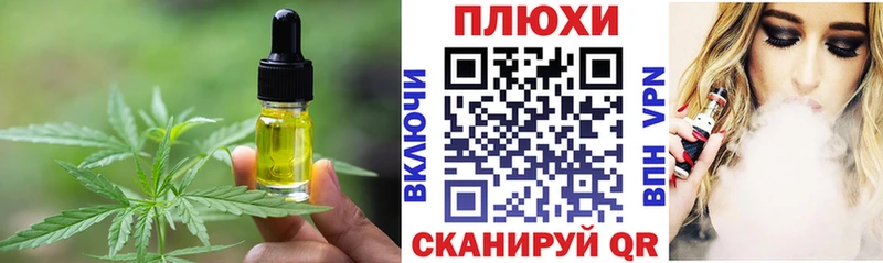 Canna-Cookies марихуана  где можно купить   Красноперекопск 