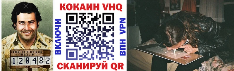 КОКАИН Колумбийский мориарти как зайти Красноперекопск