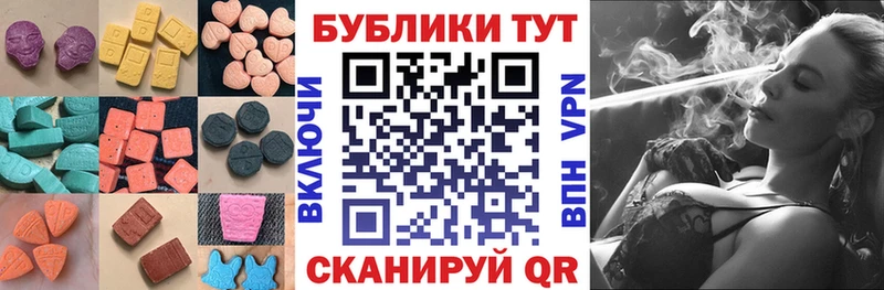 Ecstasy XTC  площадка состав  Красноперекопск  где можно купить наркотик 
