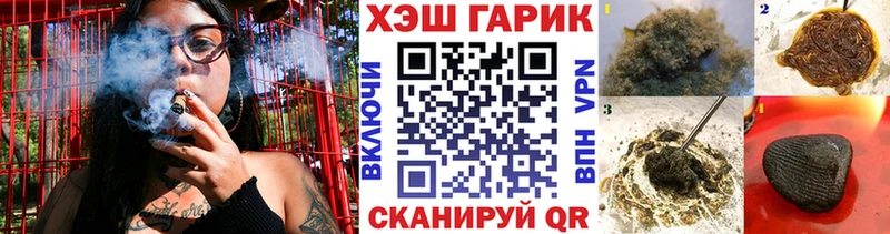 магазин продажи   Красноперекопск  Гашиш гарик 