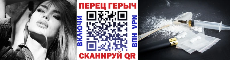 ГЕРОИН гречка Красноперекопск