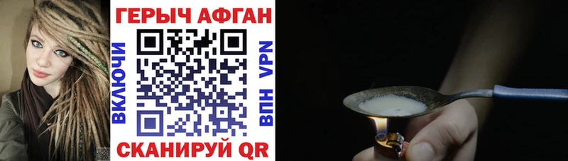магазин продажи   KRAKEN ссылки  ГЕРОИН герыч  Красноперекопск 