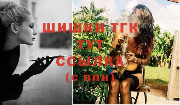 дистиллят марихуана Алексин