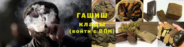 дистиллят марихуана Алексин