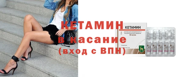 альфа пвп VHQ Абинск