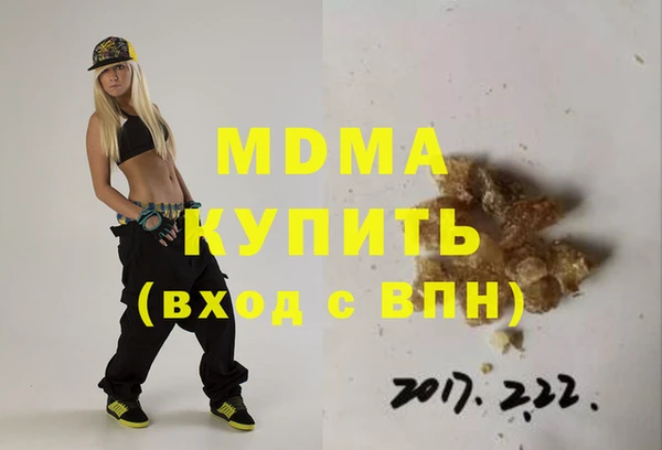 дистиллят марихуана Алексин