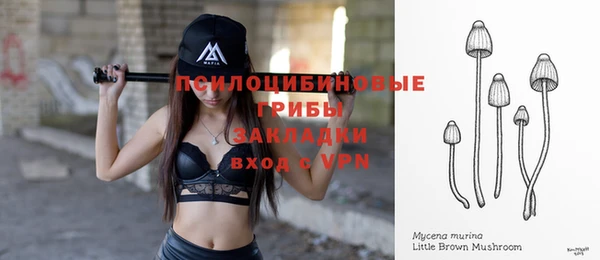альфа пвп VHQ Абинск
