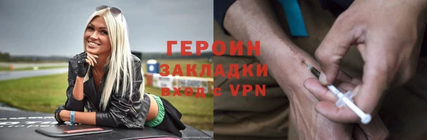 героин Абаза