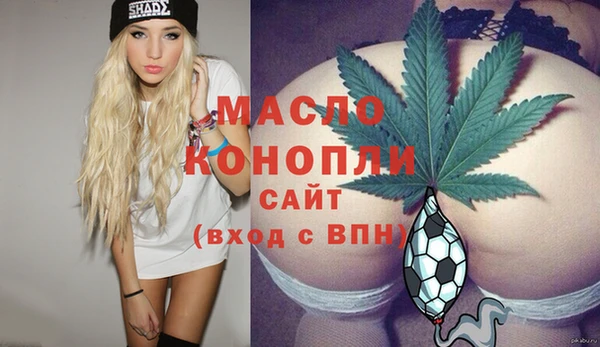 альфа пвп VHQ Абинск