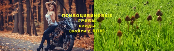 альфа пвп VHQ Абинск