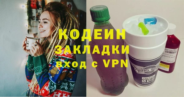 альфа пвп VHQ Абинск