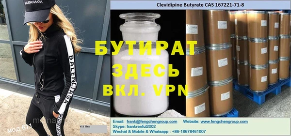 альфа пвп VHQ Абинск