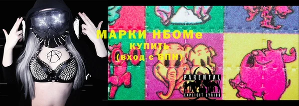 альфа пвп VHQ Абинск