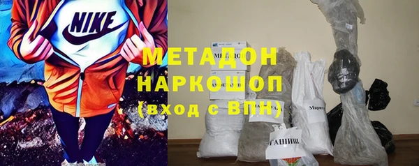 героин Абдулино