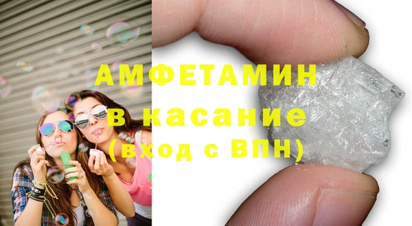 альфа пвп VHQ Абинск