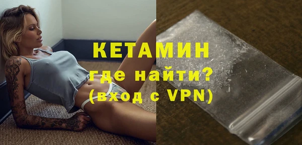 альфа пвп VHQ Абинск