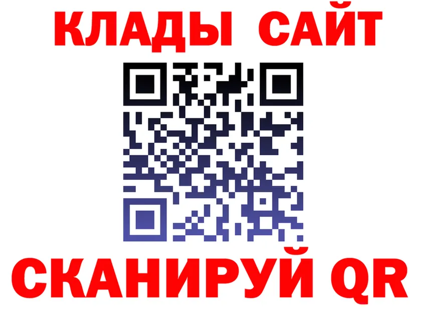 МЕФ кристаллы зеркало это мега Красноперекопск