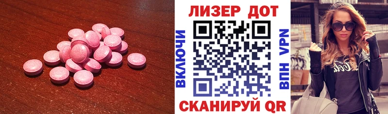 ЛСД экстази кислота  где купить   Красноперекопск 