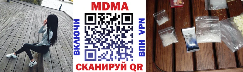 где продают Красноперекопск MDMA VHQ