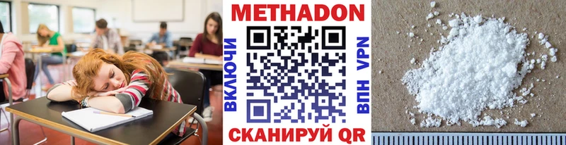 hydra ТОР  наркотики  Красноперекопск  Метадон мёд 
