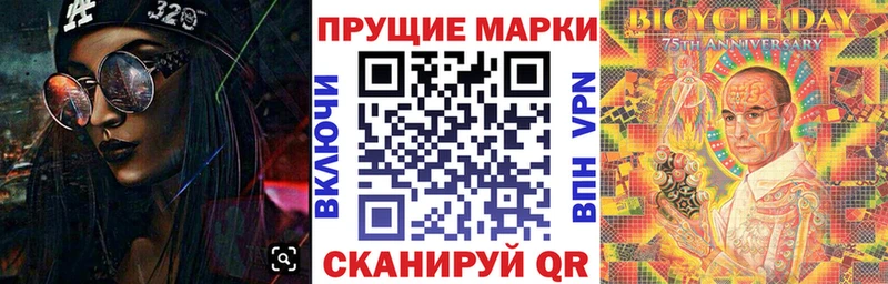 Наркотические марки 1,5мг  Красноперекопск 